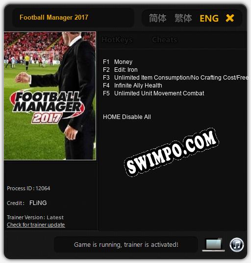 Трейнер для Football Manager 2017 [v1.0.1]