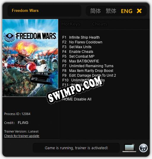 Трейнер для Freedom Wars [v1.0.7]