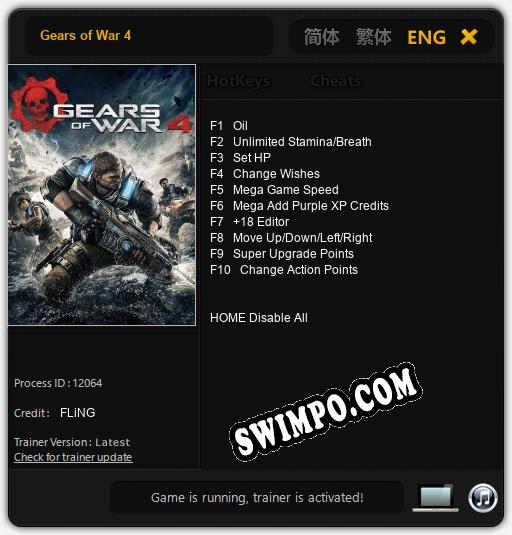Трейнер для Gears of War 4 [v1.0.6]