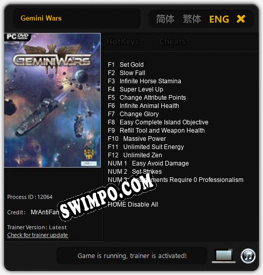 Gemini Wars: Читы, Трейнер +15 [MrAntiFan]