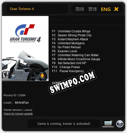 Gran Turismo 4: Читы, Трейнер +11 [MrAntiFan]