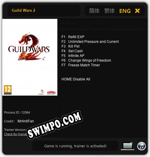 Guild Wars 2: ТРЕЙНЕР И ЧИТЫ (V1.0.66)