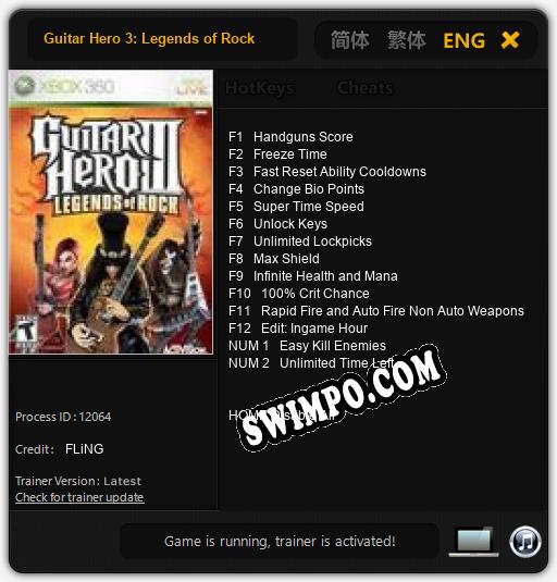 Guitar Hero 3: Legends of Rock: ТРЕЙНЕР И ЧИТЫ (V1.0.80)