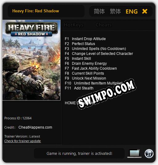 Heavy Fire: Red Shadow: Читы, Трейнер +11 [CheatHappens.com]
