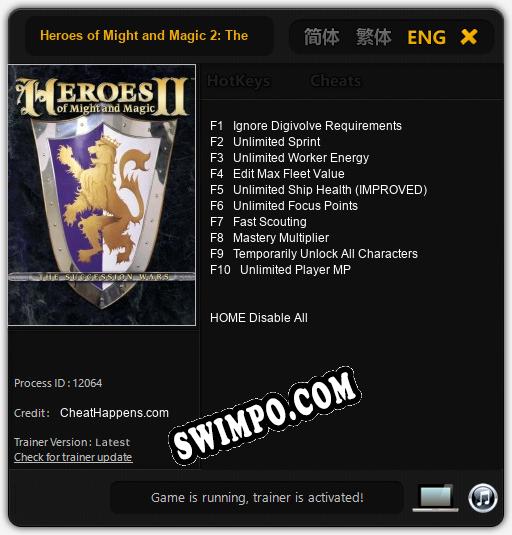 Heroes of Might and Magic 2: The Succession Wars: ТРЕЙНЕР И ЧИТЫ (V1.0.84)