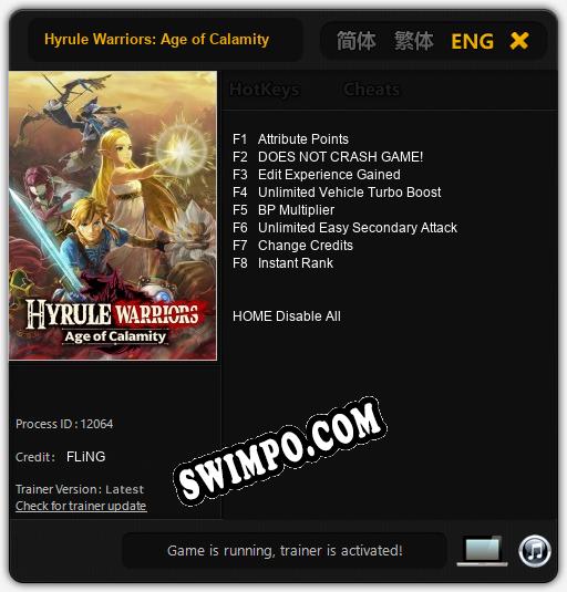 Hyrule Warriors: Age of Calamity: ТРЕЙНЕР И ЧИТЫ (V1.0.51)