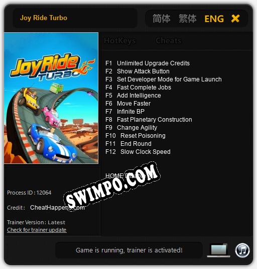 Joy Ride Turbo: Трейнер +12 [v1.9]