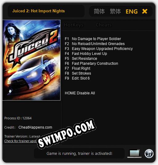 Juiced 2: Hot Import Nights: ТРЕЙНЕР И ЧИТЫ (V1.0.55)