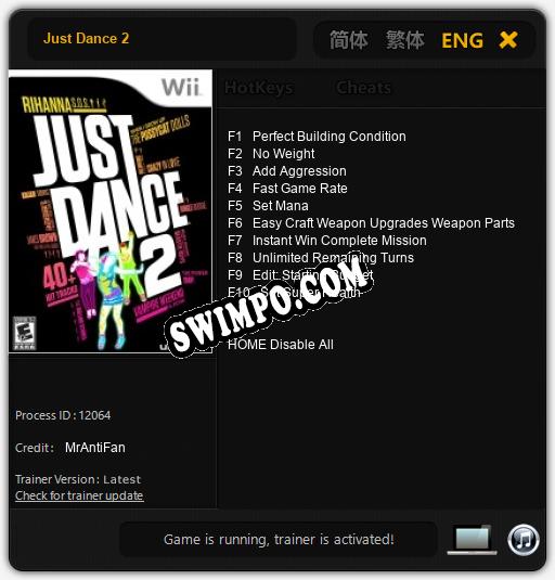 Трейнер для Just Dance 2 [v1.0.7]