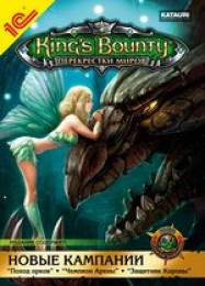 Трейнер для Kings Bounty: Crossworlds [v1.0.6]