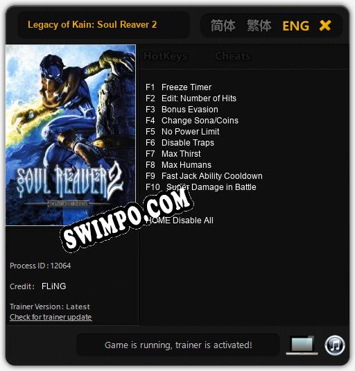 Legacy of Kain: Soul Reaver 2: ТРЕЙНЕР И ЧИТЫ (V1.0.80)