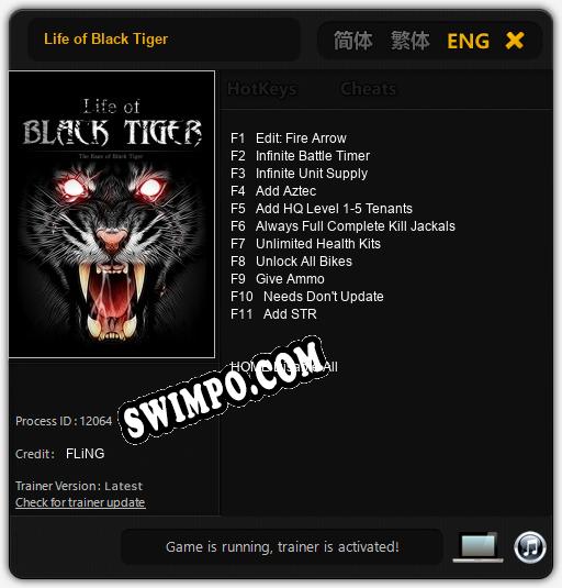 Life of Black Tiger: ТРЕЙНЕР И ЧИТЫ (V1.0.83)
