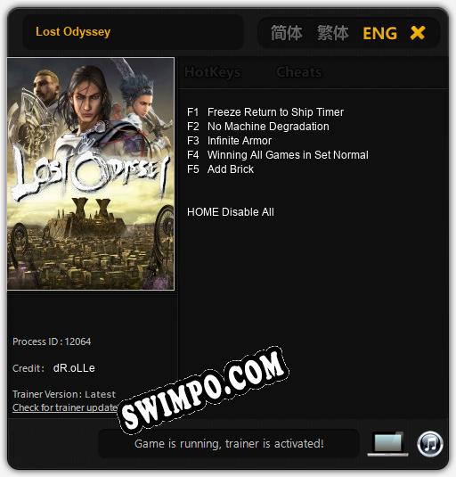 Трейнер для Lost Odyssey [v1.0.7]