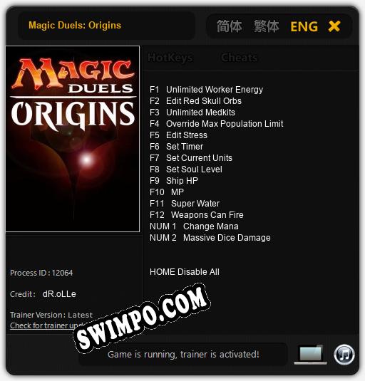 Magic Duels: Origins: Трейнер +14 [v1.9]