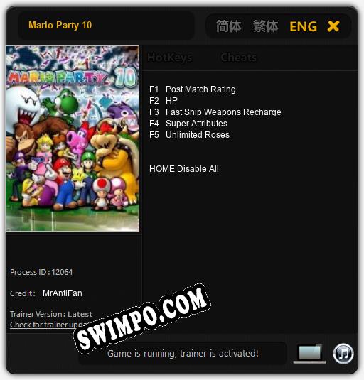 Mario Party 10: Трейнер +5 [v1.7]