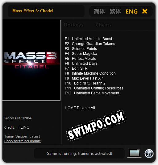 Трейнер для Mass Effect 3: Citadel [v1.0.6]