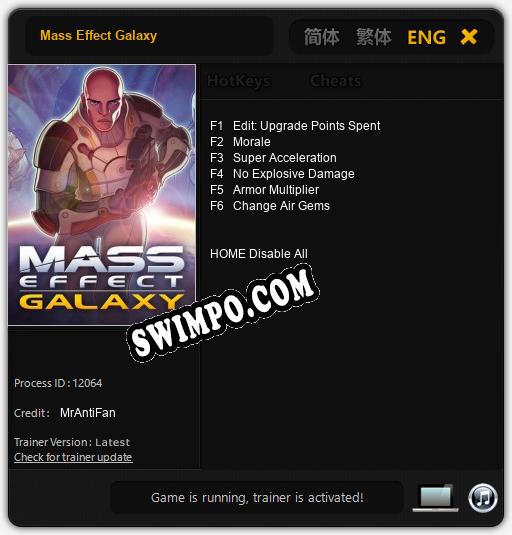 Mass Effect Galaxy: ТРЕЙНЕР И ЧИТЫ (V1.0.60)