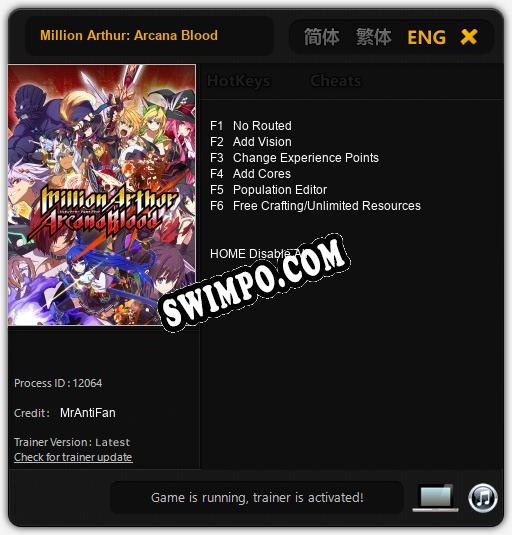 Трейнер для Million Arthur: Arcana Blood [v1.0.1]