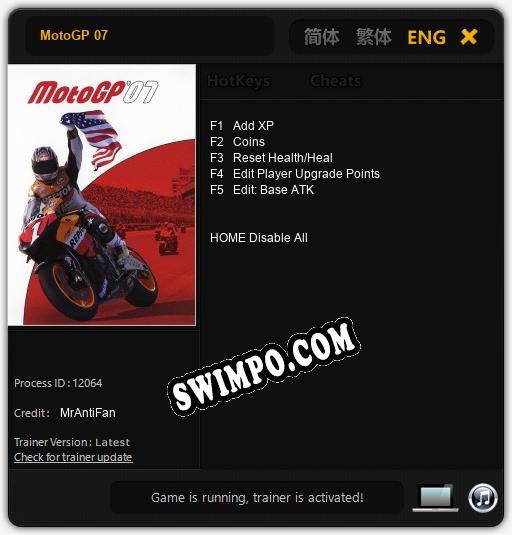 MotoGP 07: Читы, Трейнер +5 [MrAntiFan]