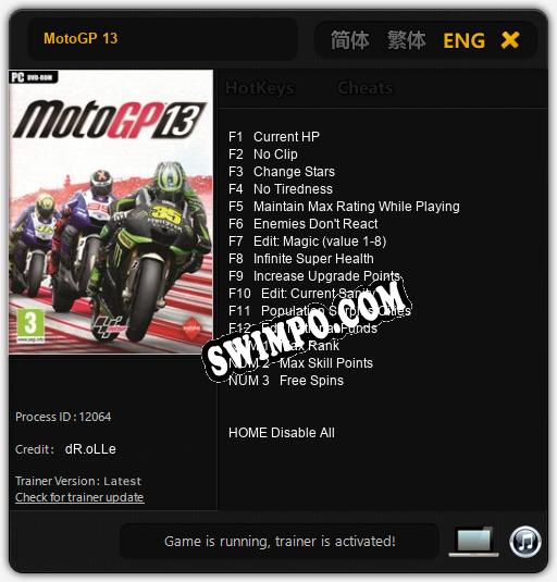 MotoGP 13: Трейнер +15 [v1.5]