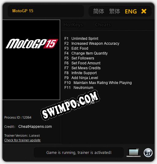 MotoGP 15: Читы, Трейнер +11 [CheatHappens.com]