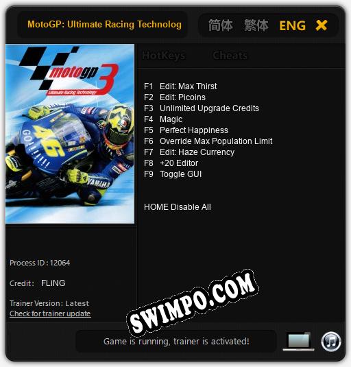 MotoGP: Ultimate Racing Technology 3: ТРЕЙНЕР И ЧИТЫ (V1.0.86)