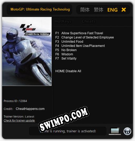 MotoGP: Ultimate Racing Technology: Трейнер +7 [v1.8]