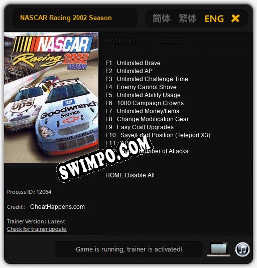 Трейнер для NASCAR Racing 2002 Season [v1.0.6]