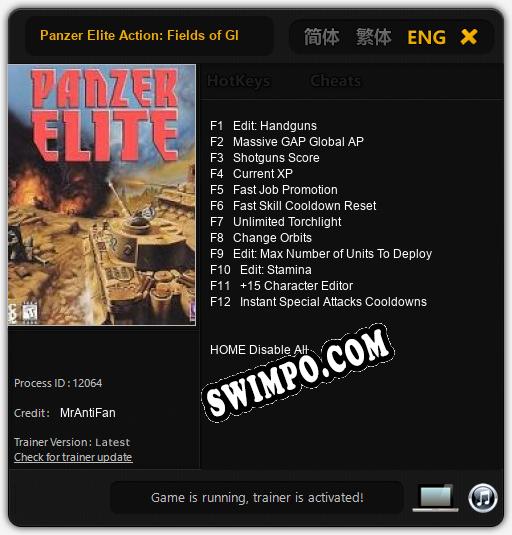 Panzer Elite Action: Fields of Glory: Трейнер +12 [v1.6]