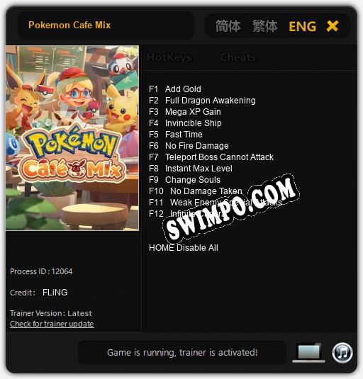 Pokemon Cafe Mix: ТРЕЙНЕР И ЧИТЫ (V1.0.65)