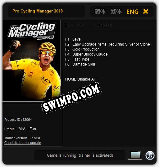 Pro Cycling Manager 2018: Трейнер +6 [v1.4]