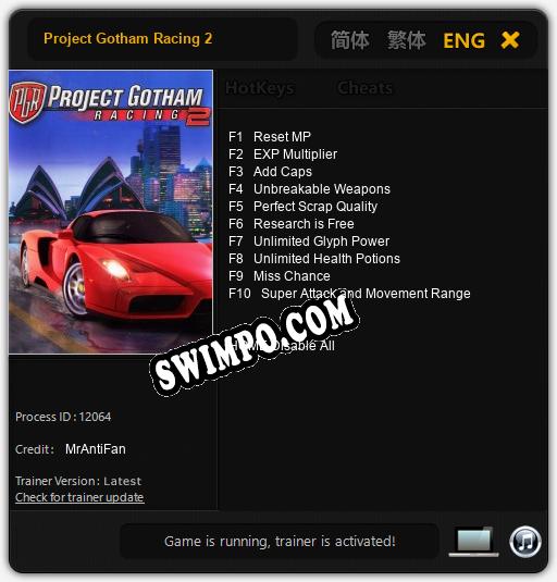 Project Gotham Racing 2: Трейнер +10 [v1.3]