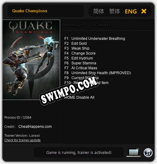 Quake Champions: Трейнер +10 [v1.8]