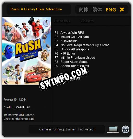 Rush: A Disney-Pixar Adventure: Читы, Трейнер +9 [MrAntiFan]