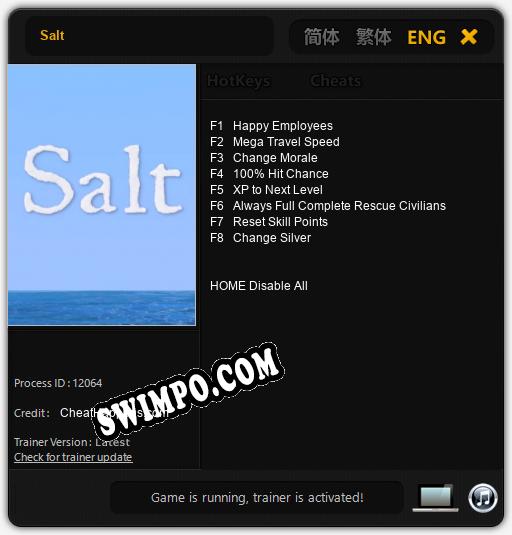 Salt: ТРЕЙНЕР И ЧИТЫ (V1.0.34)