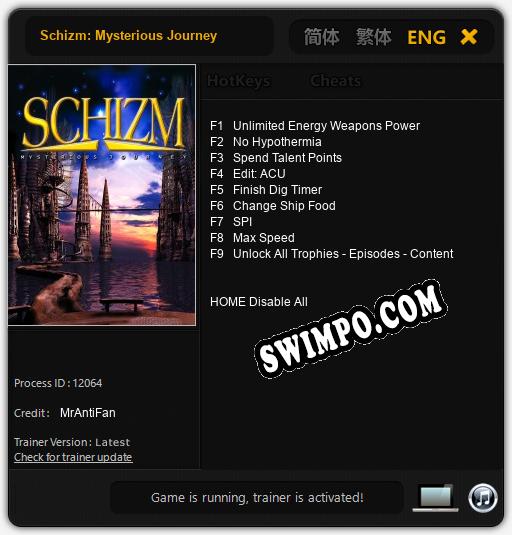 Трейнер для Schizm: Mysterious Journey [v1.0.2]
