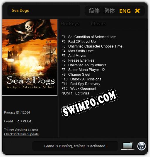 Sea Dogs: ТРЕЙНЕР И ЧИТЫ (V1.0.4)