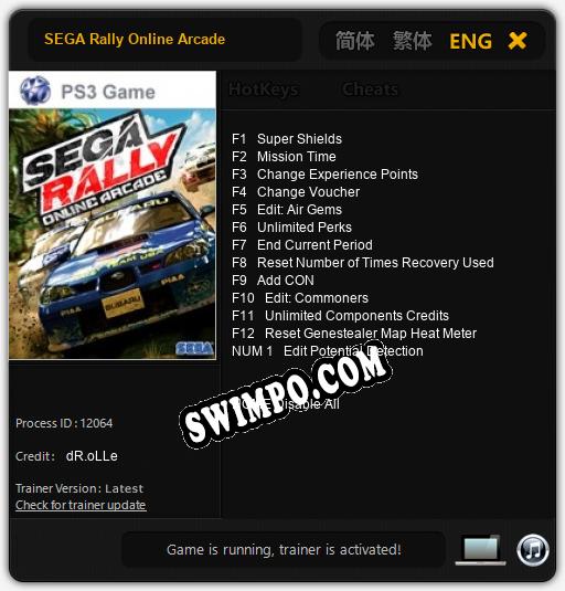 SEGA Rally Online Arcade: Трейнер +13 [v1.8]