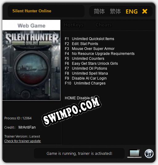 Silent Hunter Online: Читы, Трейнер +10 [MrAntiFan]