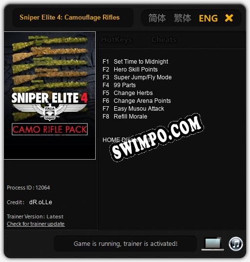 Sniper Elite 4: Camouflage Rifles Skin Pack: ТРЕЙНЕР И ЧИТЫ (V1.0.85)