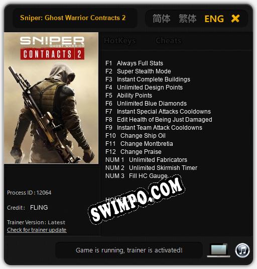 Sniper: Ghost Warrior Contracts 2: ТРЕЙНЕР И ЧИТЫ (V1.0.43)