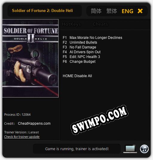 Soldier of Fortune 2: Double Helix: ТРЕЙНЕР И ЧИТЫ (V1.0.46)