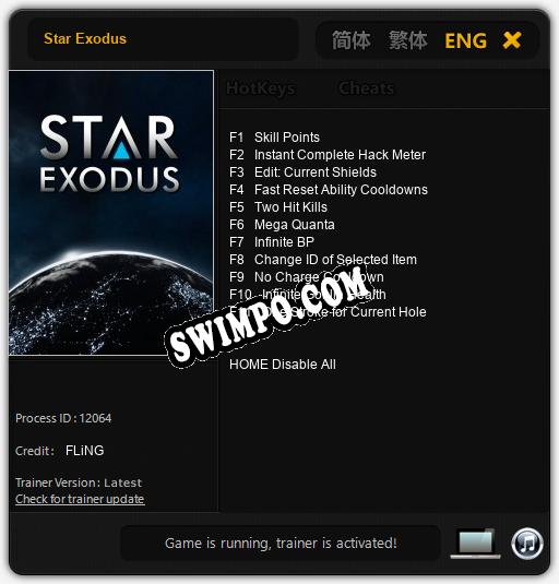 Star Exodus: Читы, Трейнер +11 [FLiNG]