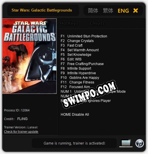 Star Wars: Galactic Battlegrounds: Трейнер +15 [v1.6]