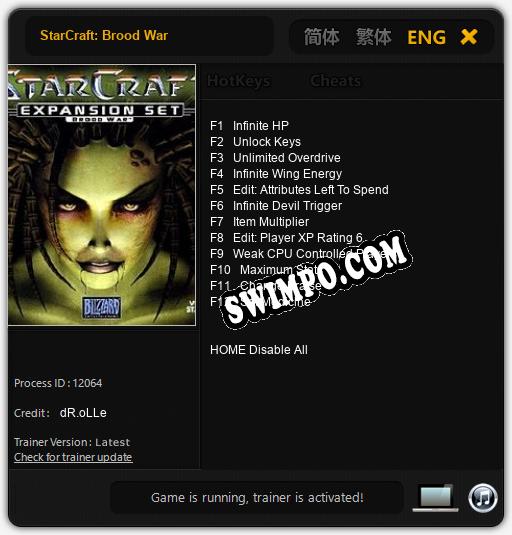 Трейнер для StarCraft: Brood War [v1.0.5]