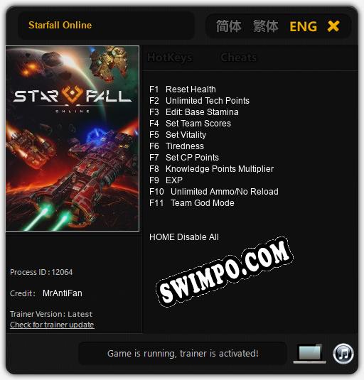 Starfall Online: Читы, Трейнер +11 [MrAntiFan]
