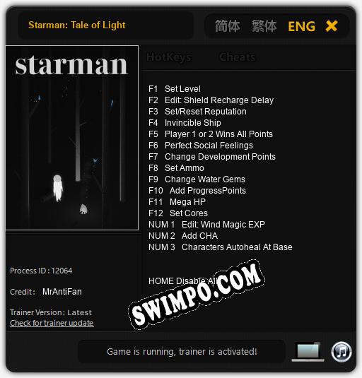Starman: Tale of Light: Трейнер +15 [v1.4]