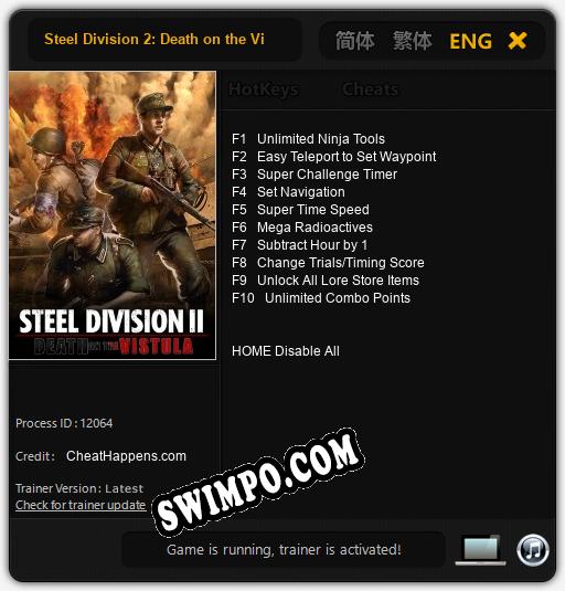 Трейнер для Steel Division 2: Death on the Vistula [v1.0.3]