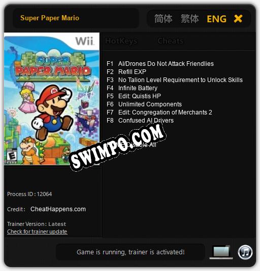 Super Paper Mario: Читы, Трейнер +8 [CheatHappens.com]