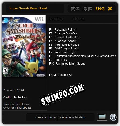 Super Smash Bros. Brawl: Читы, Трейнер +10 [MrAntiFan]
